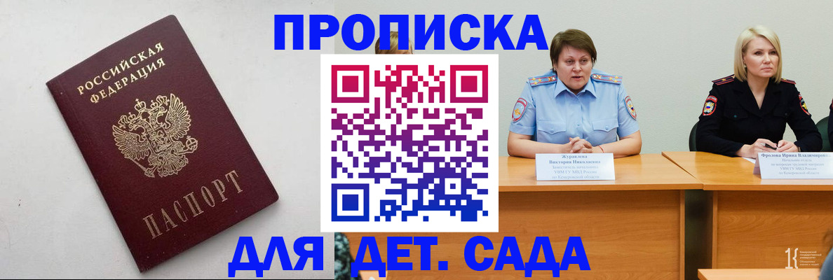 помощь с получением штампа о регистрации в Ишиме